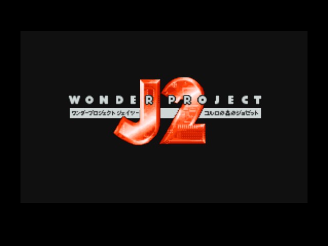 Wonder Project J2 (english translation) Title Screen